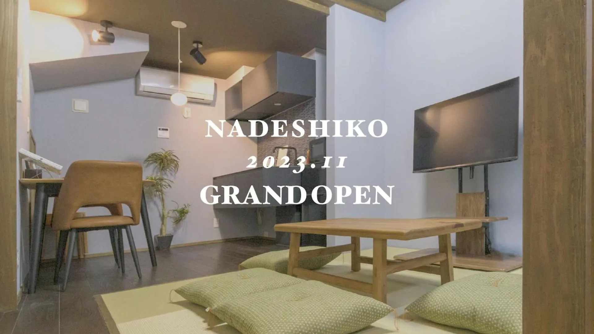 Nadeshiko Machiya - Vacation Stay 27197V Fukuoka
